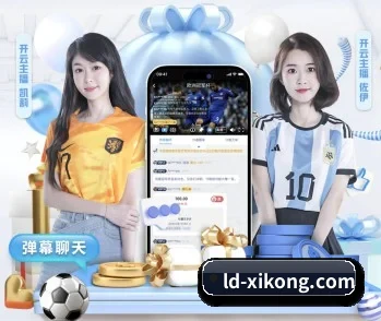 关于我们 - 体育资讯内容服务(xingkong)